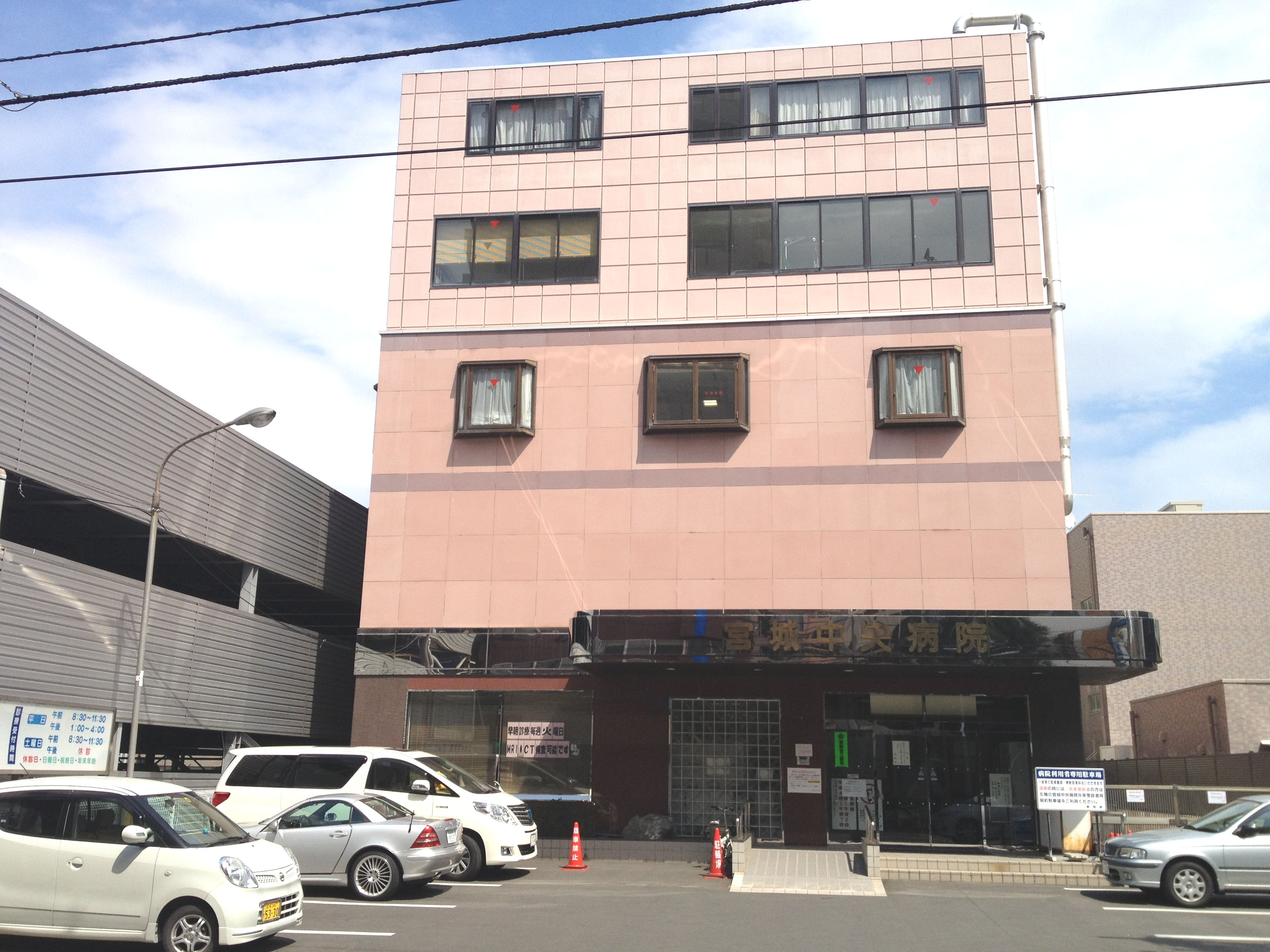 宮城中央病院の正看護師求人 夜勤専従パート 病棟の募集 仙台市青葉区 宮城県