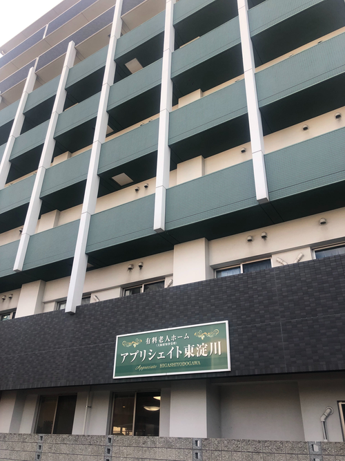 アプリシェイト東淀川の写真1