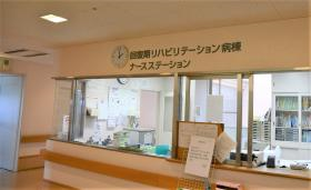 寺田萬寿病院の写真2