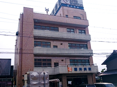 国井病院の写真1