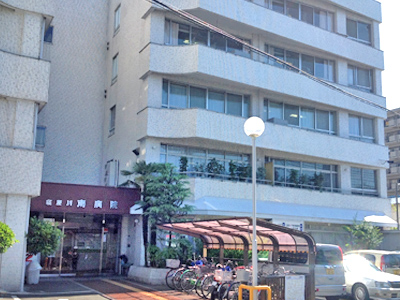 寝屋川南病院の写真2