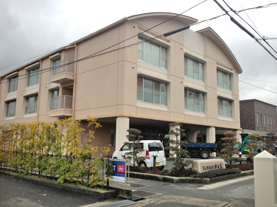 介護老人保健施設好日苑の写真1