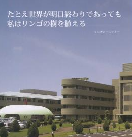 老寿やすらぎ病院の写真3