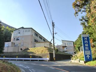 河内病院の写真2