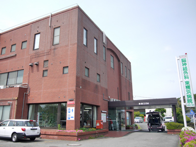 脳神経外科東横浜病院の写真1