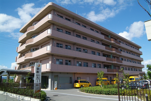 特別養護老人ホーム 御殿山カームの写真1
