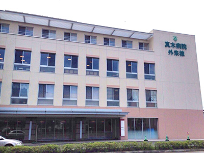 高崎PET総合画像診断センターの写真1
