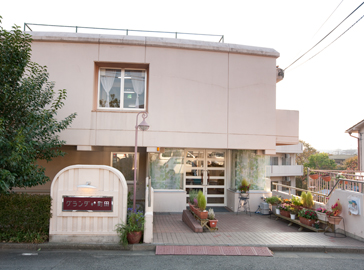 グランダ町田の写真1