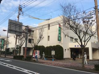 吉村病院の写真4