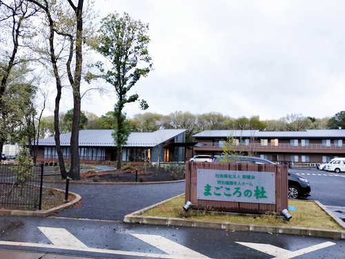 特別養護老人ホームまごころの杜の写真1