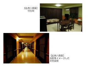 特別養護老人ホーム広島八景園の写真3