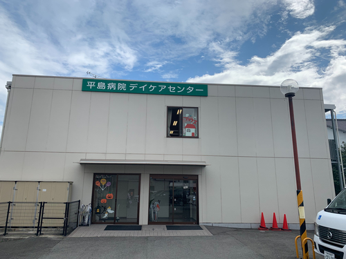 平島病院の写真1