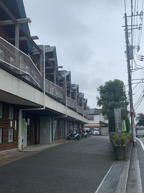 土支田創生苑の写真4