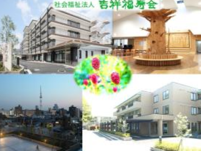 特別養護老人ホーム吾亦紅の写真1