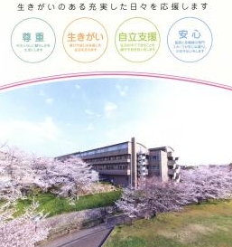 ニッセイ聖隷クリニックの写真2