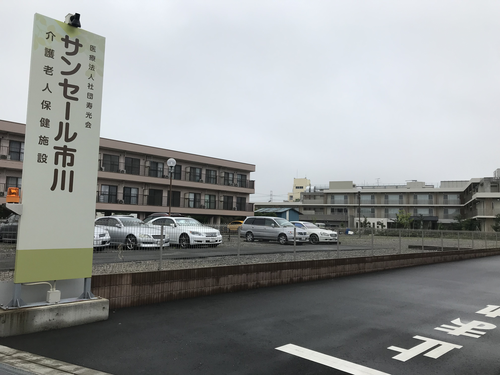 介護老人保健施設サンセール市川の写真2