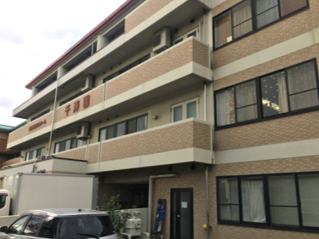 特別養護老人ホーム千寿園の写真1