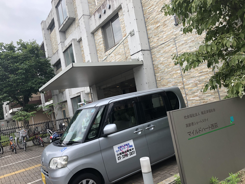 高齢者ショートステイマイルドハート西荻の写真2