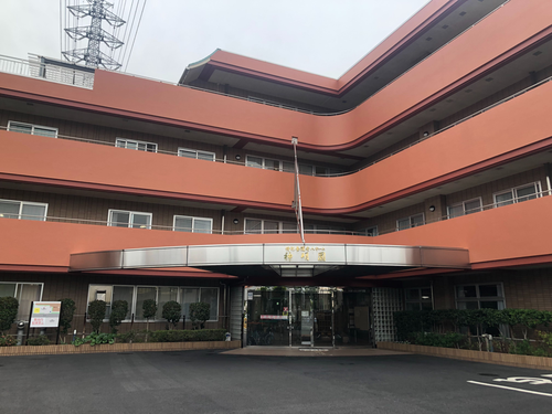 特別養護老人ホーム神明園の写真1
