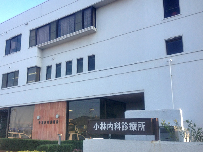 青江クリニックの写真1