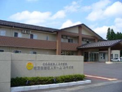 特別養護老人ホームみやざきの写真3