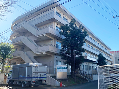 東所沢病院の写真7
