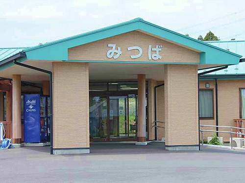小規模多機能型ホームみつばの写真1