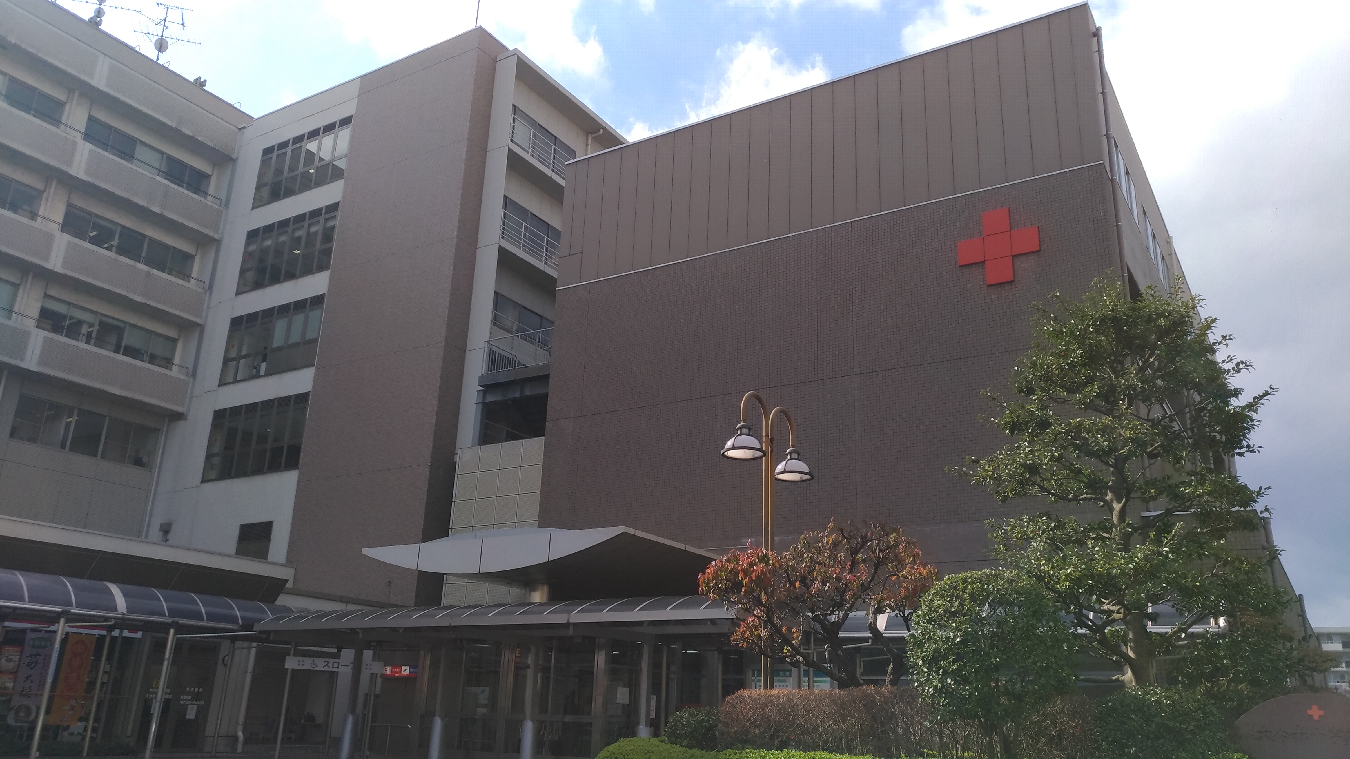 大分赤十字病院の写真1