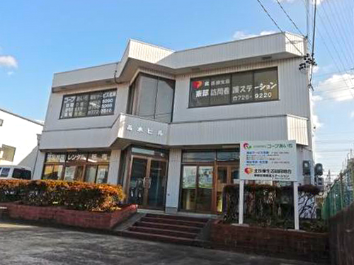 北医療生協 東部訪問看護ステーションの写真2