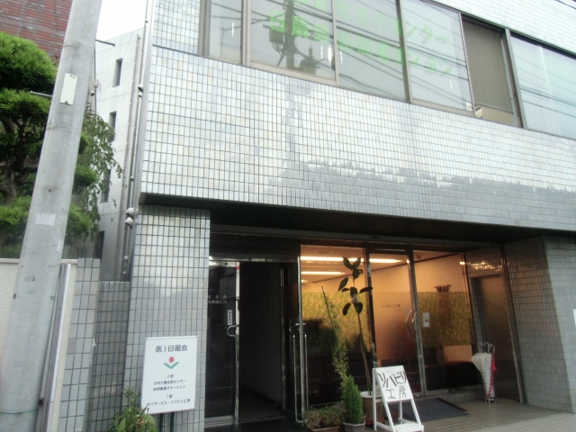 日扇会訪問看護ステーションの写真1
