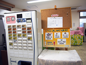 西東京中央総合病院の写真3