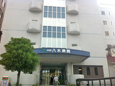 中洲八木病院の写真1