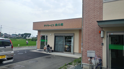 デイサービス楽の郷の写真2
