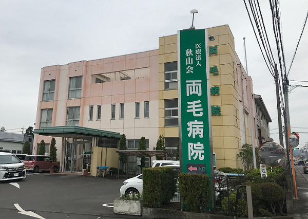 両毛病院の写真1