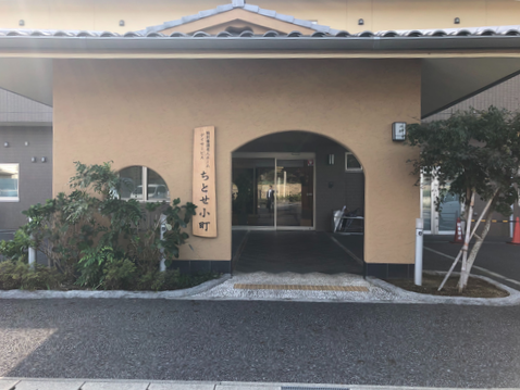 特別養護老人ホームちとせ小町の写真1