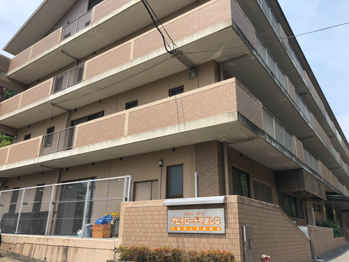 介護老人保健施設アビイロードやましなの写真1