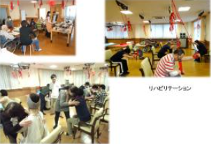 介護老人保健施設大和三山の写真2