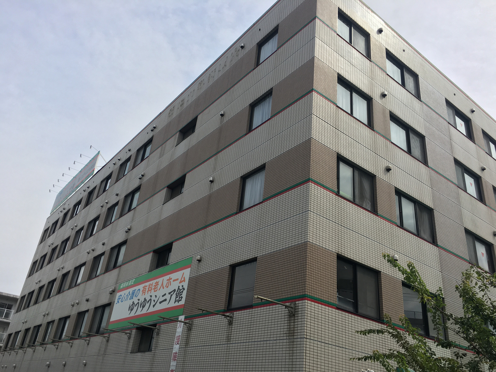 ゆうゆうシニア館・那珂川の写真1