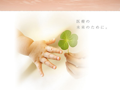 株式会社NMI クリニカルサポートの写真1