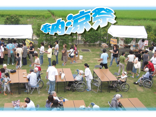 特別養護老人ホーム筑水苑の写真4