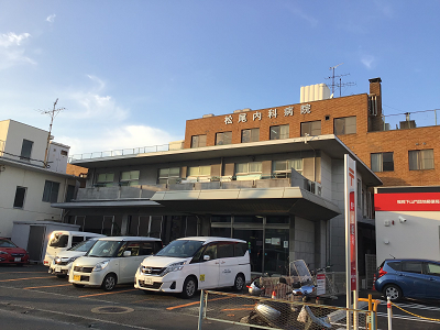 松尾内科病院の写真1