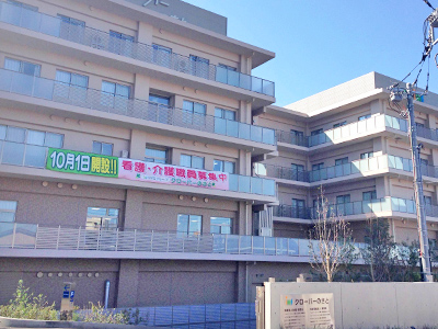 クローバーのさとイムスホームカウピリ板橋の写真1