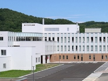 あかびら市立病院の写真1