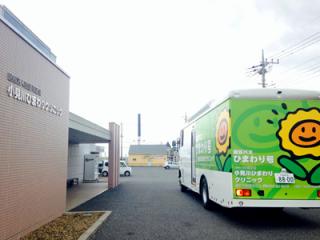 小見川ひまわりクリニックの写真3