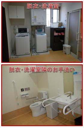 セントケア看護小規模石岡の写真1
