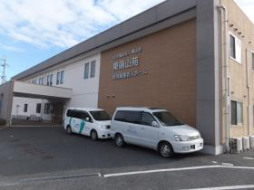 特別養護老人ホーム東萌山苑の写真1