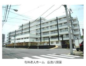 特別養護老人ホーム広島八景園の写真2