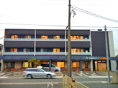 介護付有料老人ホームとまり樹鹿山の写真1