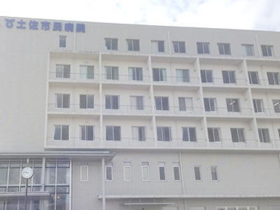 土佐市立土佐市民病院の写真1
