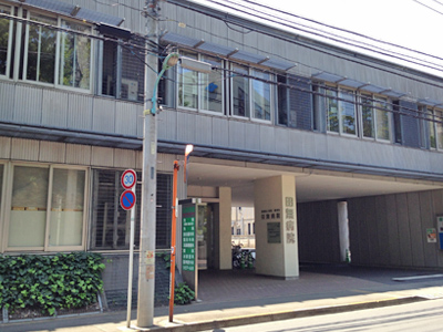 田無病院の写真8